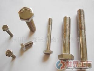 批发不锈钢紧固件 活节螺丝与内外六角螺栓的专业加工与非标定制